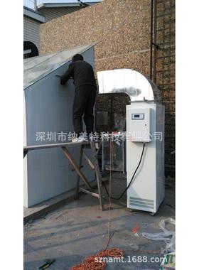 升温管道式除湿机 NMT-7.0CS 除湿量：7KG/H 风量：2000M3/h