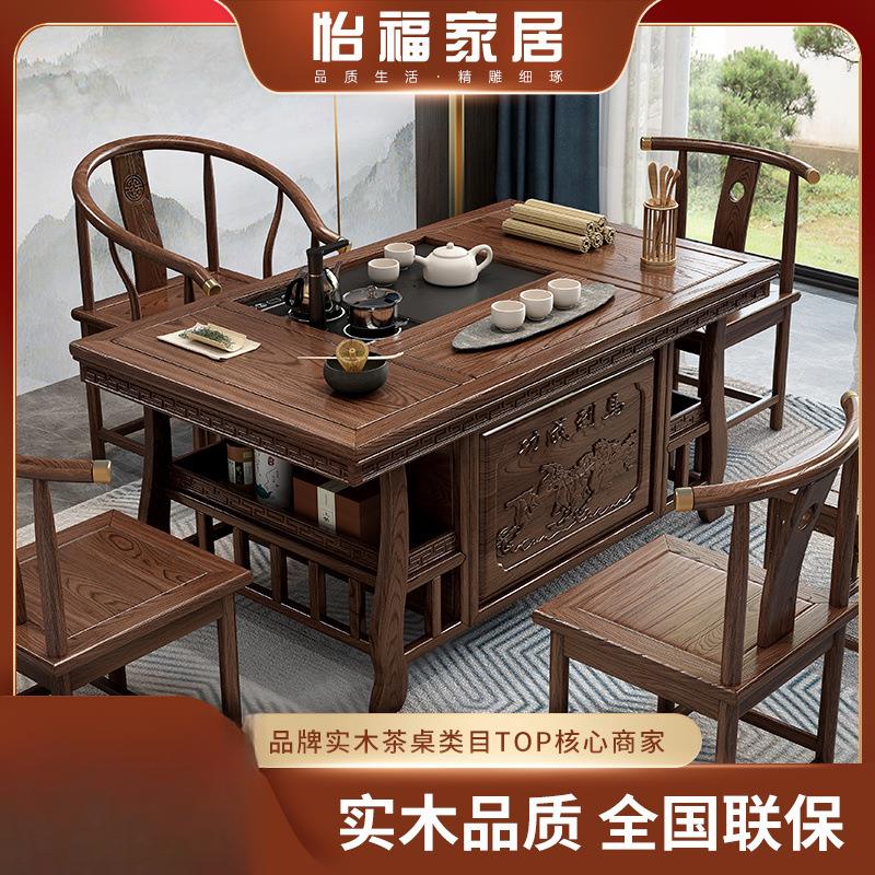 实木茶桌椅组合明清古典茶台桌办公室一体功夫茶几工厂直销