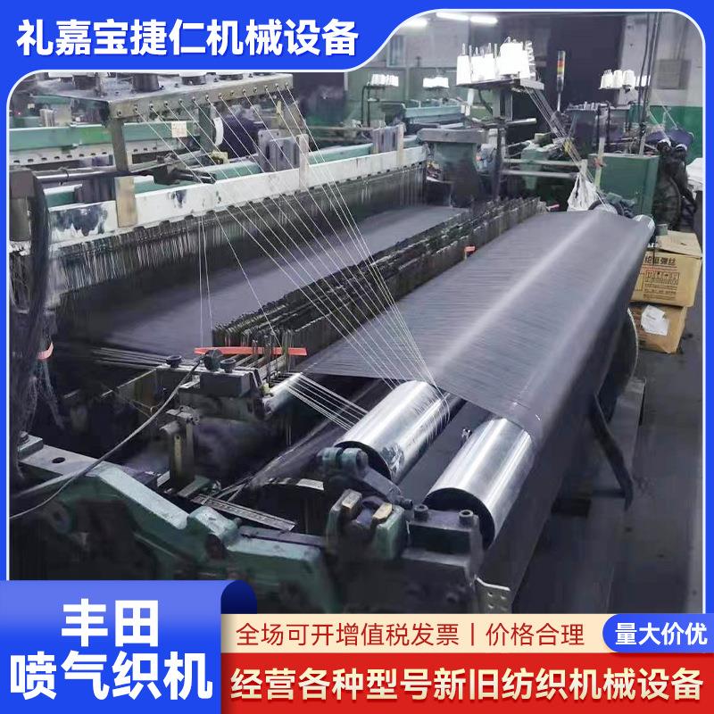 高速大剑杆全自动喷气织机量大从优现货纱窗布喷气织机