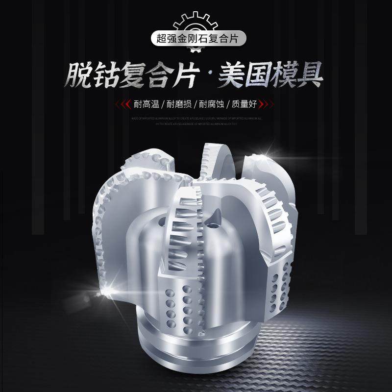 PDC脱钴复合片金刚石374钢体单排钻头 源头厂家 进尺快,机械设备,矿山专用设备,淘宝优惠券,粉丝福利购,淘宝优惠卷
