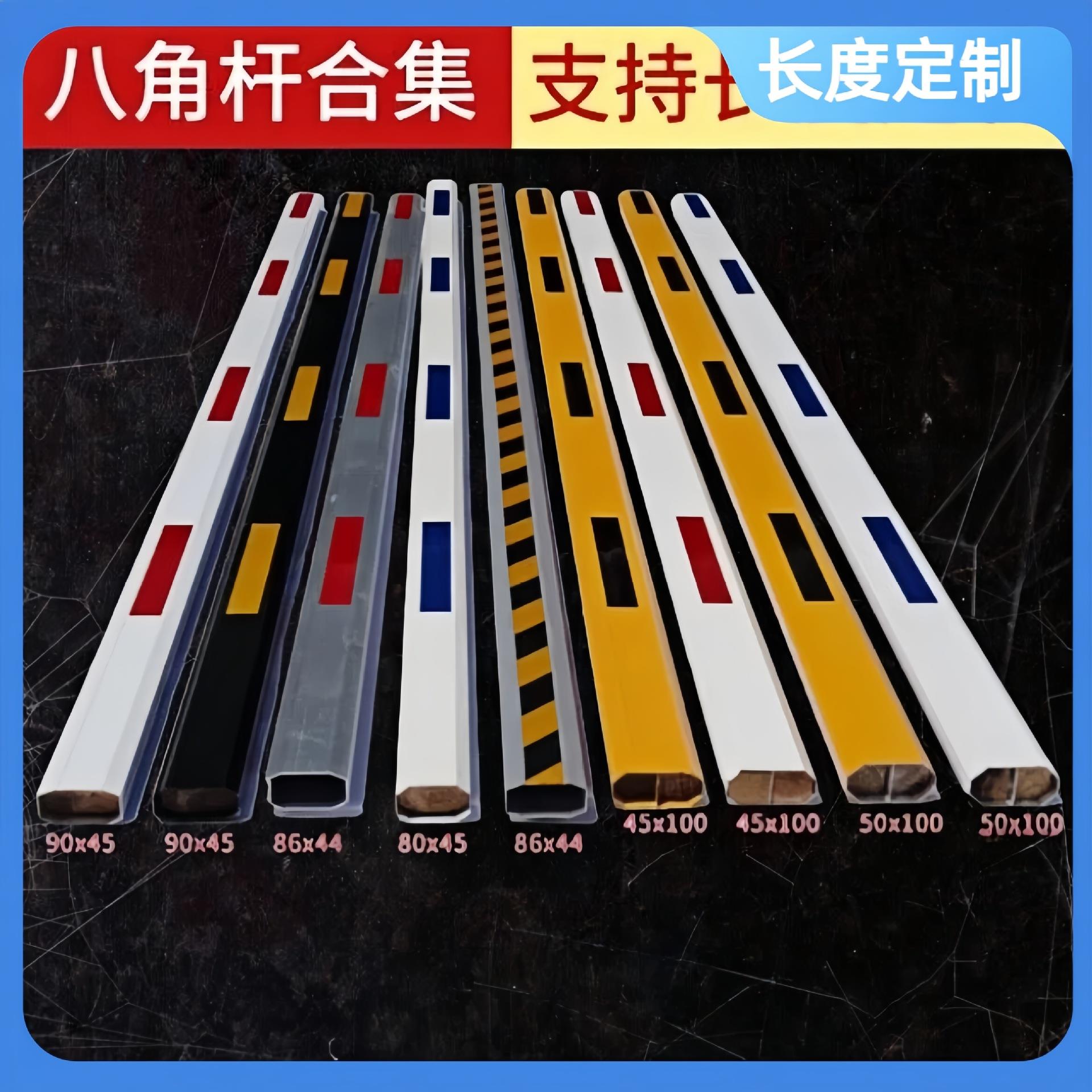 升降门闸杆小区停车场栅栏道闸杆收费处米倒闸挡车栏道闸挡杆