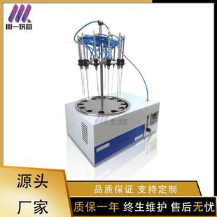 置 12位形氮吹仪YCY升 DCY 24电动降CY 2氮气吹干圆装