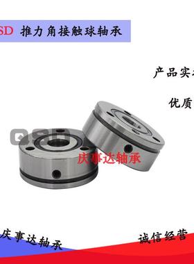 高精度推力角接触球轴承 机床轴承ZKLF50115-2RS