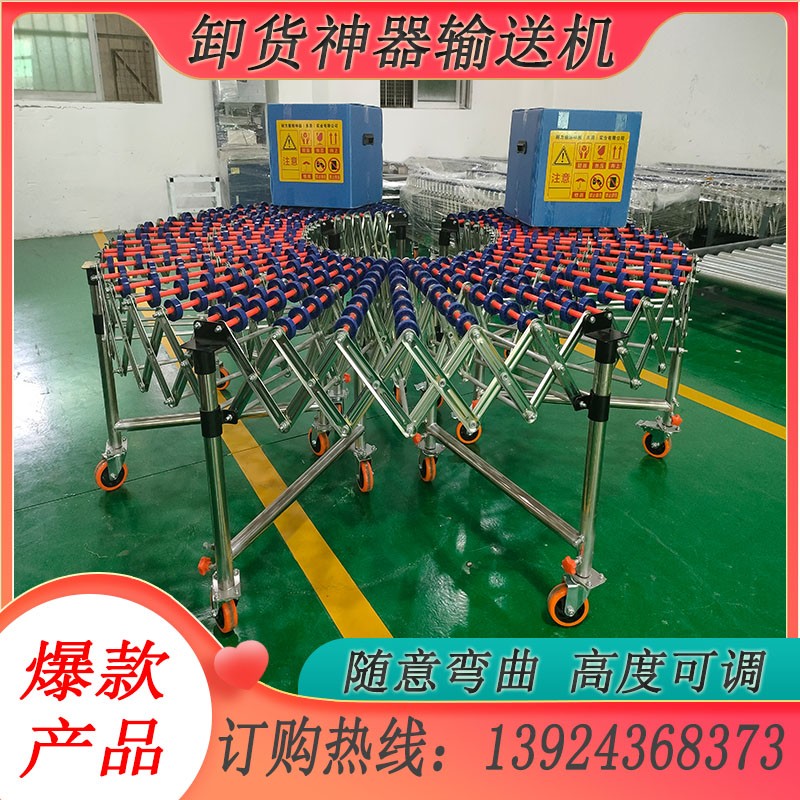 卸货神器升降装车滑梯无动力伸缩线可转弯移动搬运输送机传送带