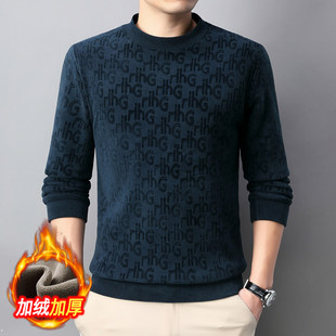 培蒙男士新款云感奥粒绒百搭休闲加绒爆款男士秋冬加绒卫衣加厚