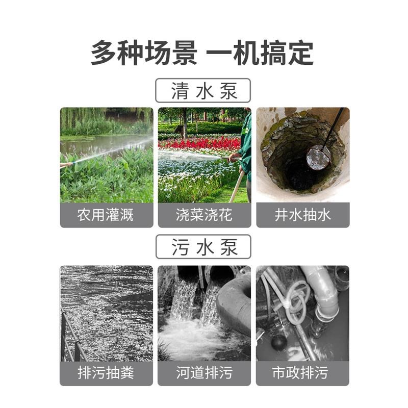 排污泵河里抽水泵大功率型农用灌溉污水泵不锈钢潜水泵220v高扬程