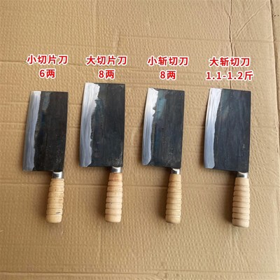 轴承钢手工锻打老式菜刀切片刀斩切刀二合一熟食刀厨师商用夹钢刀