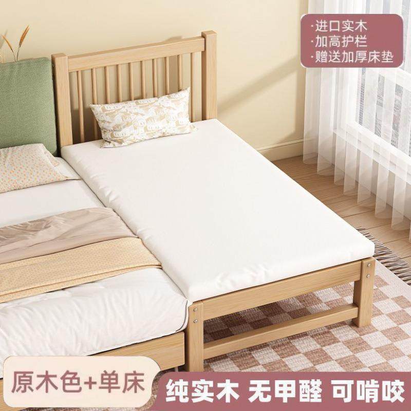 瑞士TOTU进口胡桃木儿童婴儿床纯实木拼接床加高加粗公主床单人床,住宅家具,儿童拼接床,淘宝优惠券,粉丝福利购,淘宝优惠卷