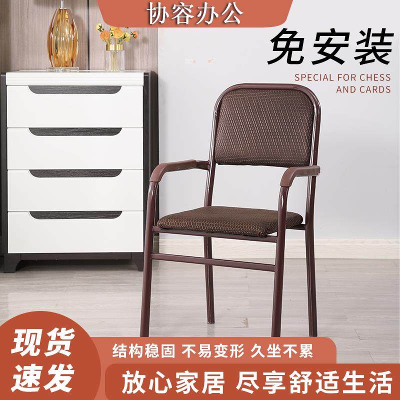 麻将椅子网布带扶手凳子会议椅培训椅四脚棋牌休闲 ??椅久坐舒适,商业/办公家具,会议椅/会客椅,淘宝优惠券,粉丝福利购,淘宝优惠卷