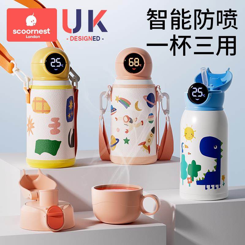科巢儿童保温杯女带吸管小学生便携宝宝水壶幼儿园上学专用水杯,餐饮具,保冷/保温杯,淘宝优惠券,粉丝福利购,淘宝优惠卷