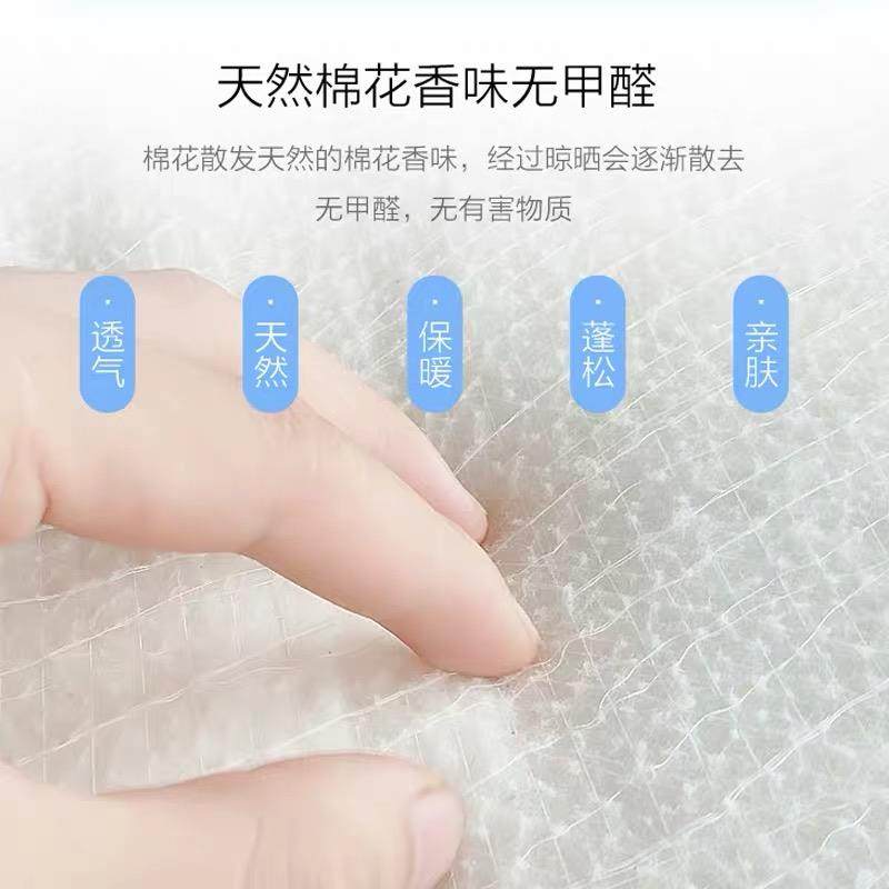 新疆棉花被芯 垫被儿童幼儿园冬被全棉被芯加厚保暖床垫棉絮,床上用品,棉花被,淘宝优惠券,粉丝福利购,淘宝优惠卷