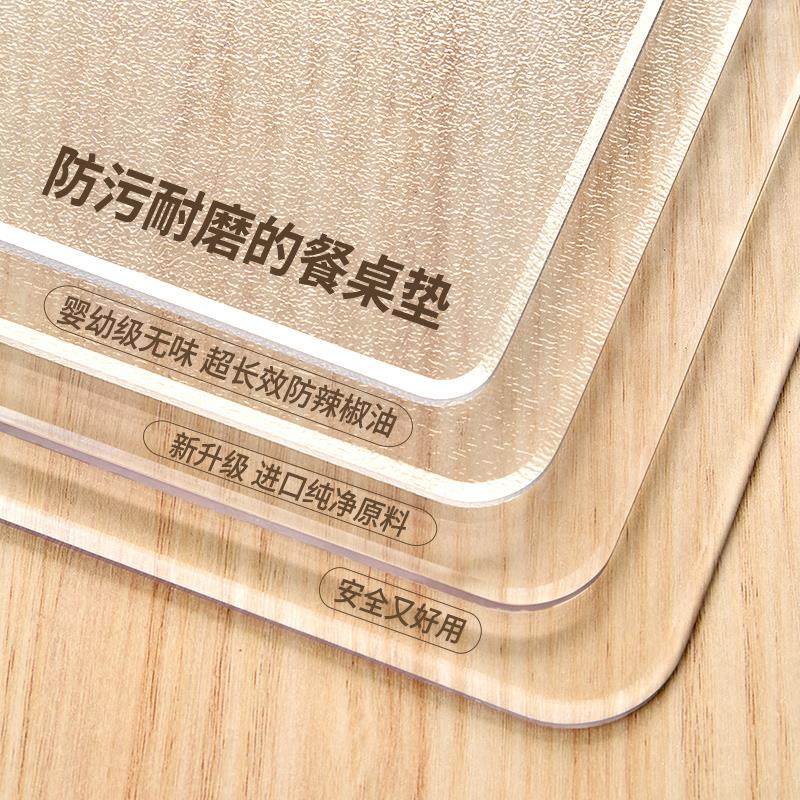 透明桌布餐桌垫食品级软玻璃PVC桌面保护垫水晶板防水防油茶几垫,居家布艺,桌布,淘宝优惠券,粉丝福利购,淘宝优惠卷