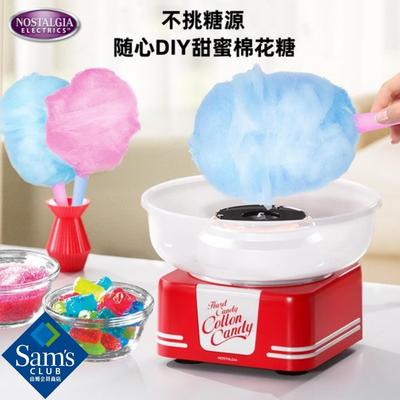 美国Nostalgia网红棉花糖机儿童家用机器商用全自动小型迷你diy机