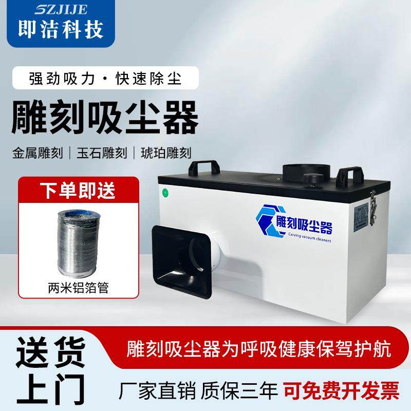 大吸力雕刻吸尘器集尘箱吸尘箱金属玉石琥珀雕刻打磨除尘过滤设备,五金/工具,工业吸尘器/除尘器,淘宝优惠券,粉丝福利购,淘宝优惠卷
