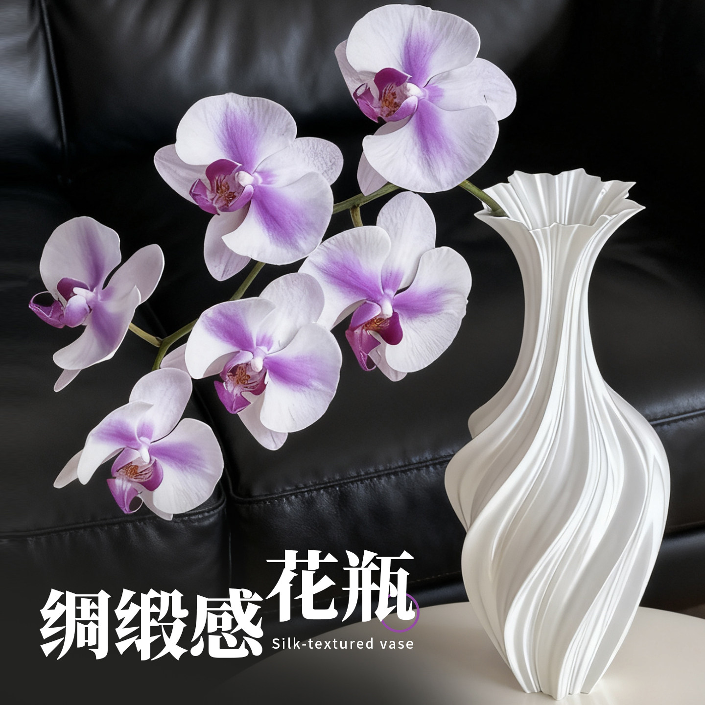 超好看绝美3D打印花瓶2025热卖网红爆款高级摆件鲜花插花法式艺术,家居饰品,花瓶,淘宝优惠券,粉丝福利购,淘宝优惠卷