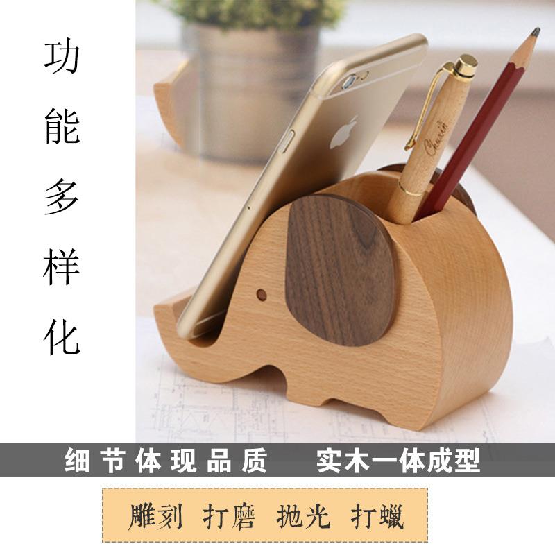木质手机支架DIY 多功能木制笔插笔筒大象手机支架 实木手机底座