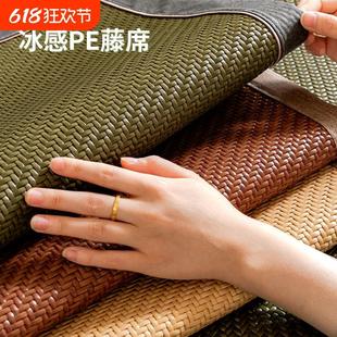 夏天款 冰丝藤席沙发垫皮轻奢夏季 现代凉席坐垫高端防滑皮沙发套罩