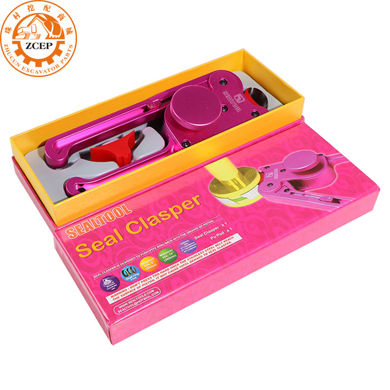 司达行抱紧器格莱圈安装工具密封圈油封收紧扩张密封件活塞杆工具