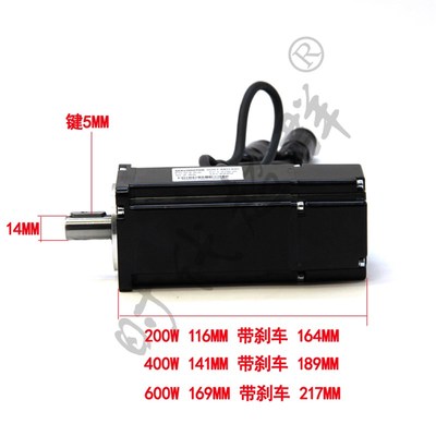 一川全新60ST伺服电机套装200W400W600W含伺服驱动器米格迈信台达