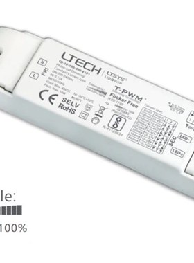 LTECH雷特 可控硅 横流筒射灯恒压灯带调光驱动电源/调光开关电源