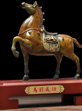 纯铜马到成功唐马摆件纯黄铜招财工艺品书房办公室领导客户送礼品