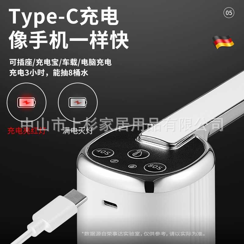 【抽水神器】桶装水抽水器饮水机家用自动纯净水桶电动小型压水器