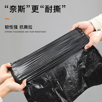 佳帮手抽绳式垃圾袋家用加厚厨房自动收口办公室手提式黑色塑料袋