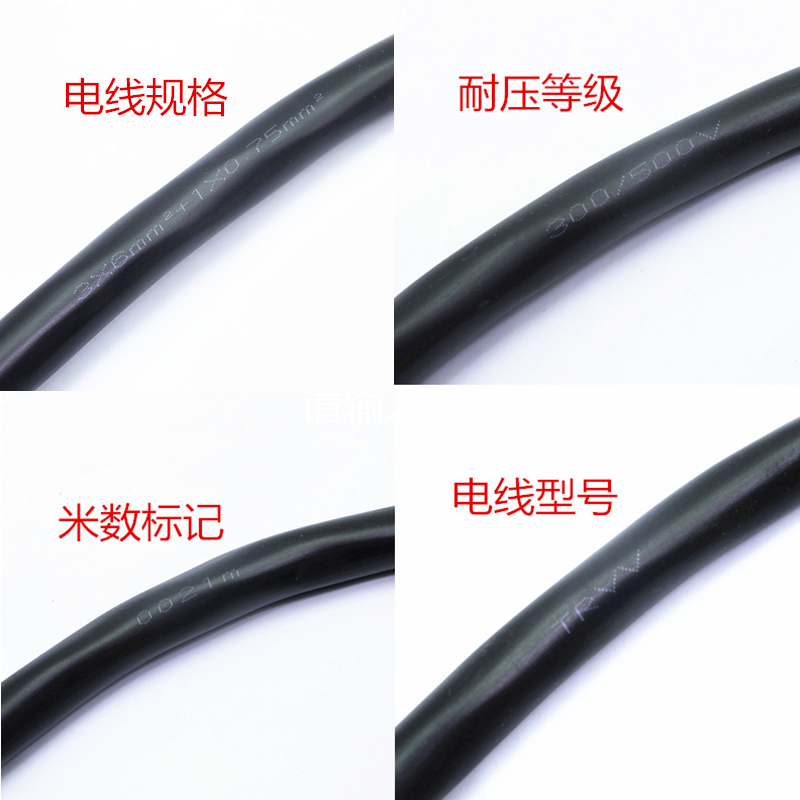 7KW新能源充电枪线32A充电桩线3*6+1*0.75平方铜芯柔性电缆延长线