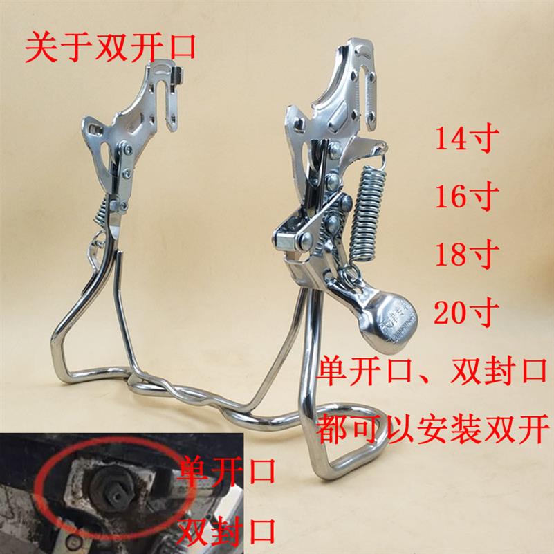 架支边合适支撑架双脚支子骑行长度车架电动自行车支架脚撑老式
