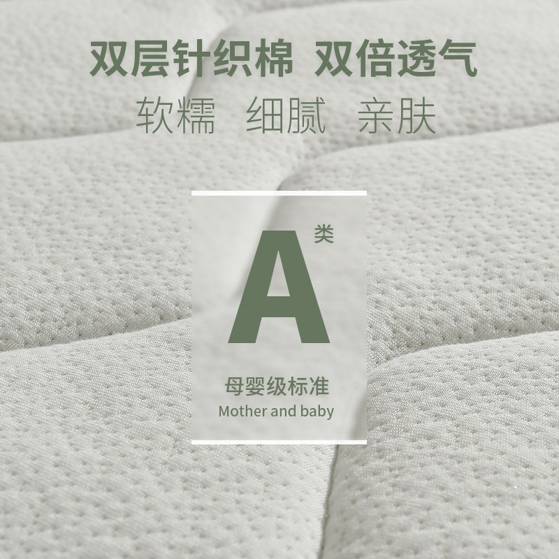 空气层加厚床笠2023新款夹棉床单罩套床套床垫保护罩全包针织棉