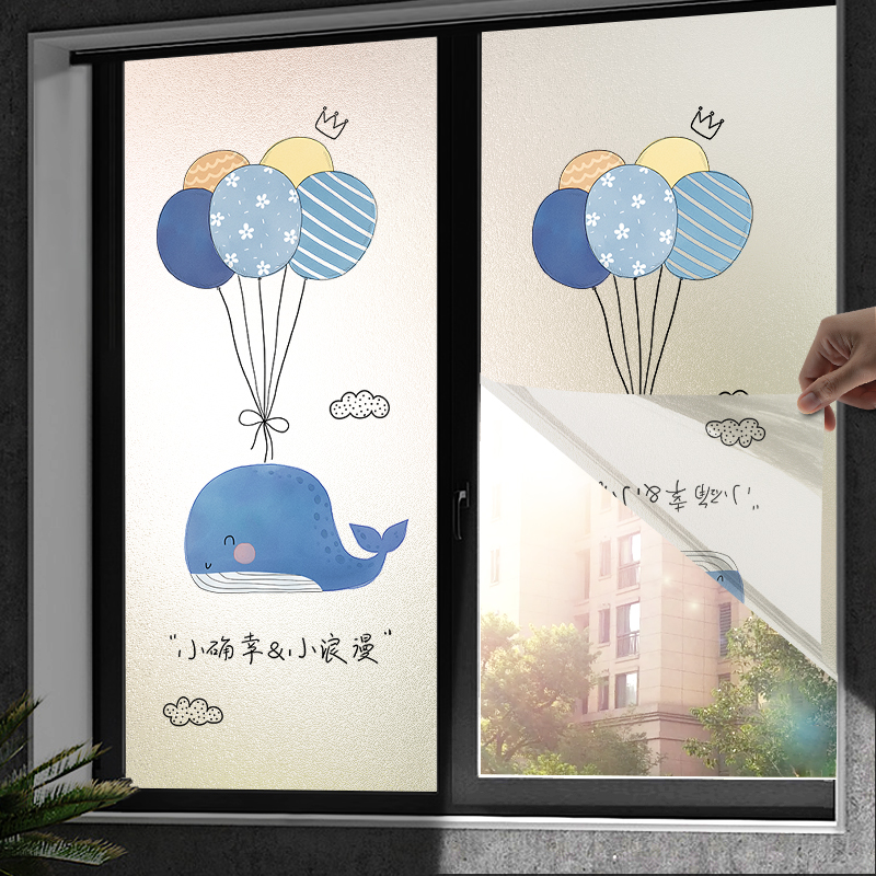 卫生间窗户贴纸防走光透光不透明磨砂窗纸浴室玻璃窗防窥玻璃贴纸