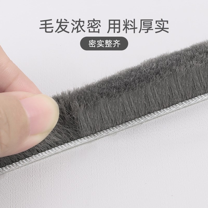 衣柜防尘角橱柜柜门柜子密封条门窗缝隙防虫防风挡风神器防尘胶条