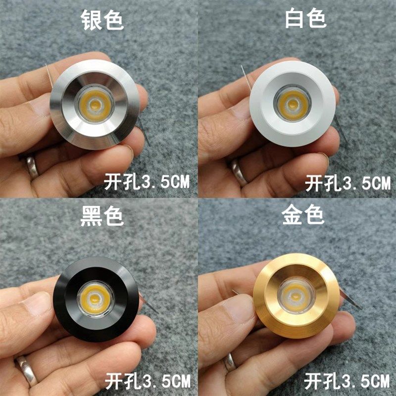 免驱动220V迷你led小射灯1W3W开孔3.5cm嵌入式酒柜展柜橱柜牛眼灯,家装灯饰光源,LED球泡灯,淘宝优惠券,粉丝福利购,淘宝优惠卷