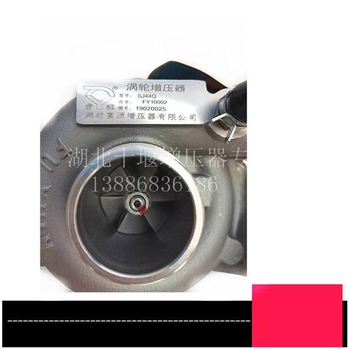 SJ44Q涡轮增压器FY10001富源SJ44Y全柴动力涡轮增压器