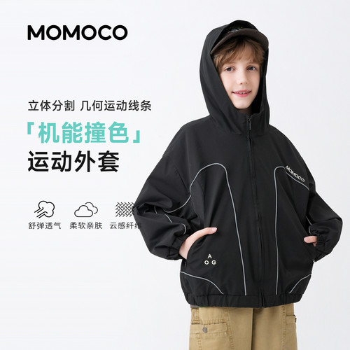 MOMOCO/玛米玛卡男童青少年外套