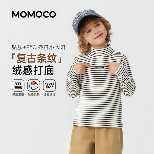 MOMOCO/玛米玛卡男童装打底衫