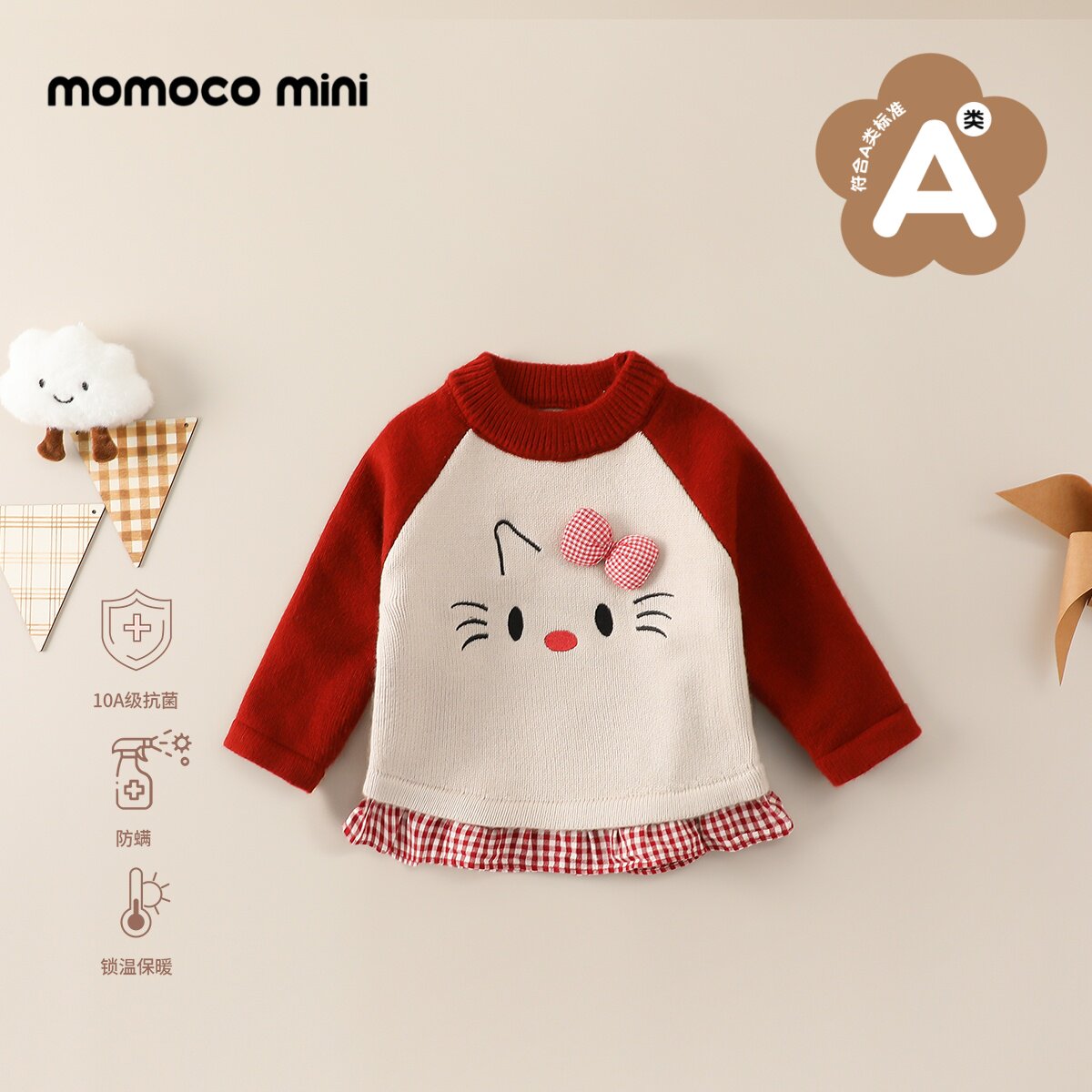 MOMOCO/玛米玛卡女宝宝加厚毛衣2026冬新款婴幼儿可爱猫咪打底衫
