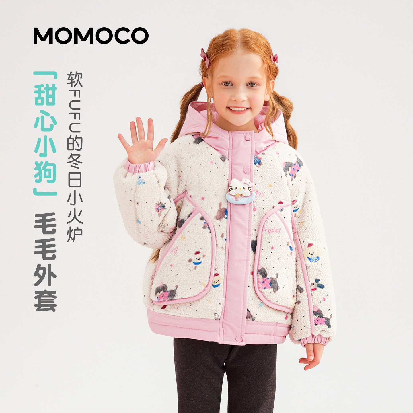 MOMOCO/玛米玛卡女童毛毛外套图片