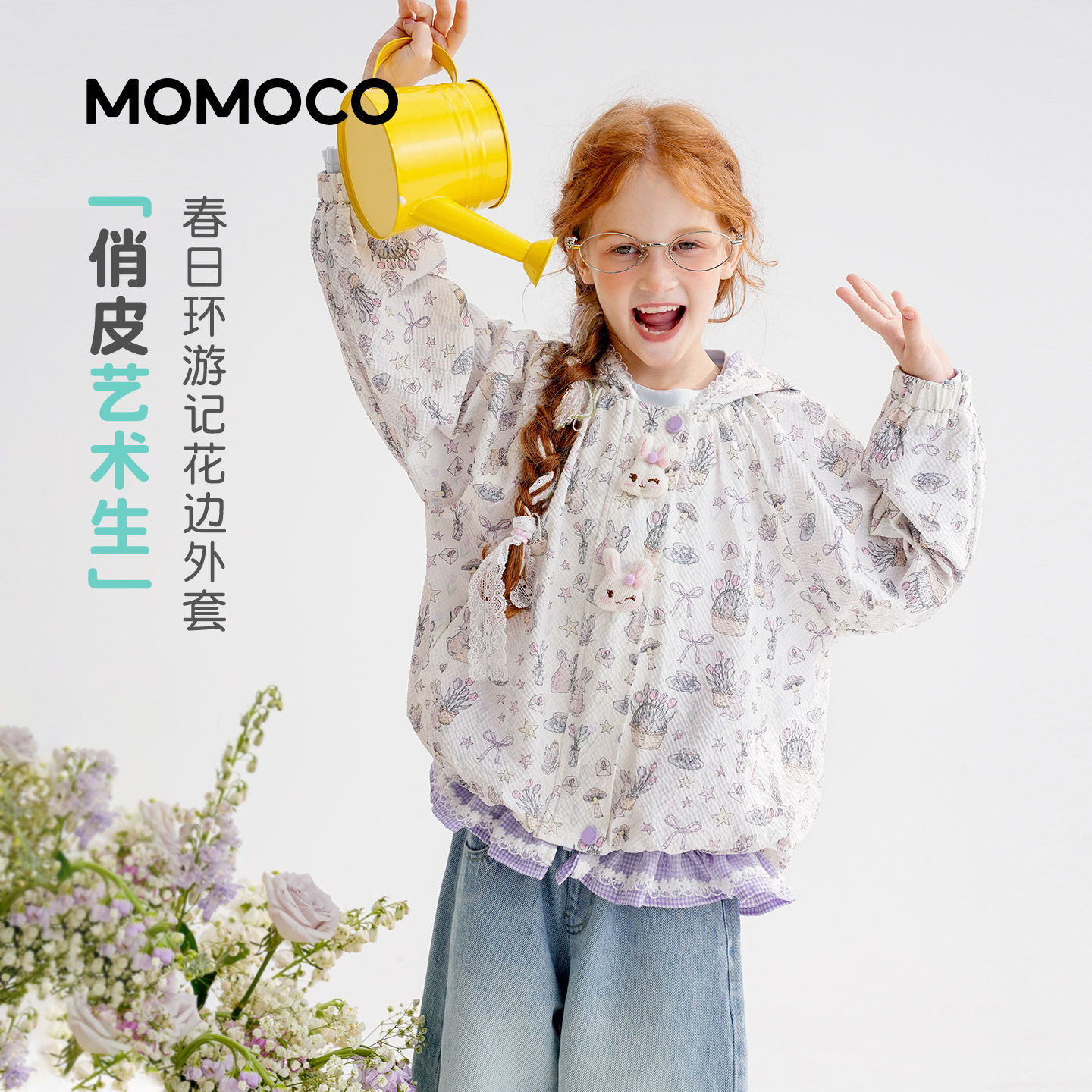 MOMOCO/玛米玛卡女童时尚外套图片