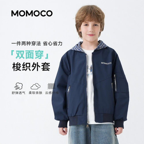 MOMOCO/玛米玛卡男童时尚外套潮