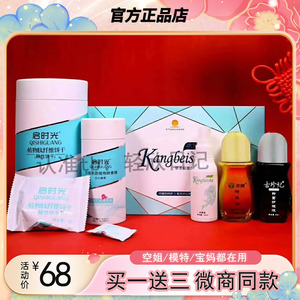 启时光玫瑰酵素糖果植物肽纤维饼果蔬酵素糖膳食纤维微商同款