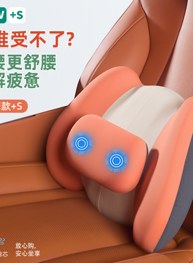 CPW汽车头枕护颈枕主驾驶靠枕腰靠护腰车内用车椅腰部车载靠腰垫
