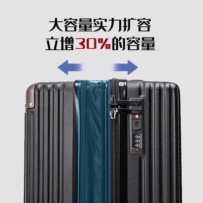 扩展行李箱PC材质拉杆箱20寸可登机双层防爆拉链旅行箱28寸大容量