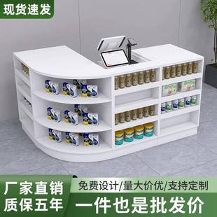 母婴店收银台超市便利店前台药店零食店文具店小型转角商用吧台