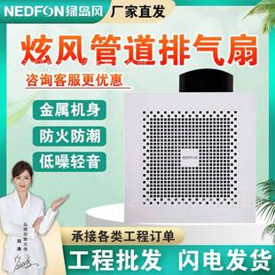 排风扇商用酒店卫生间排气扇通风扇 换气扇天花板吸顶管道式