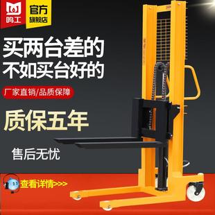 卸货叉车 手动液压堆高车升高车1T2T升降电动堆高车电动叉车装