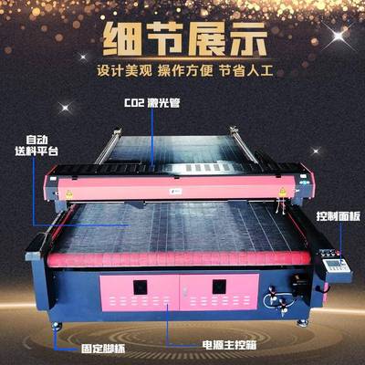 双头滤布激光切割机地毯数控切割机高精度家纺面料全自动裁剪机
