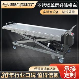 升降手推车实验室不锈钢运尸车尸体推车 04不锈钢推车遗体剪式