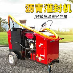 道路伸缩缝填缝机自驾式 沥青路面灌缝机牵引式 路面养护修补设备