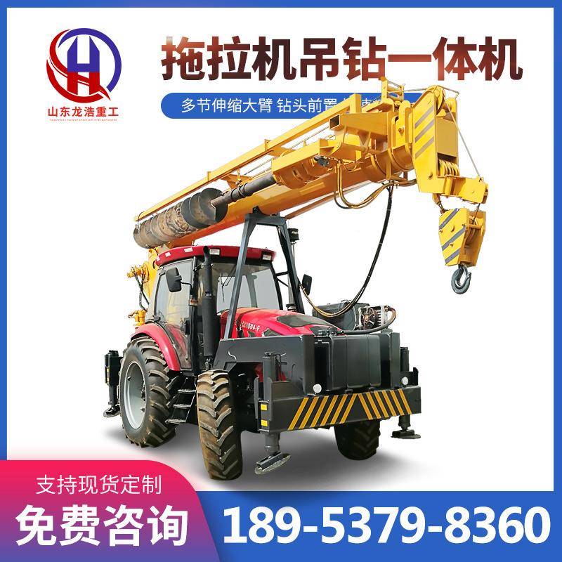 电网改造四驱拖拉机吊车起重机厂家12吨农用越野拖拉机吊钻一体机